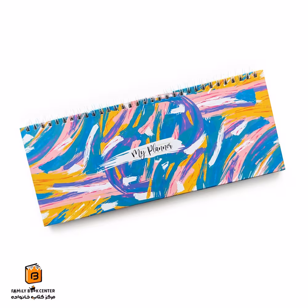 پلنر هفتگی طرح رنگی همیشه (HAMYSHEH)