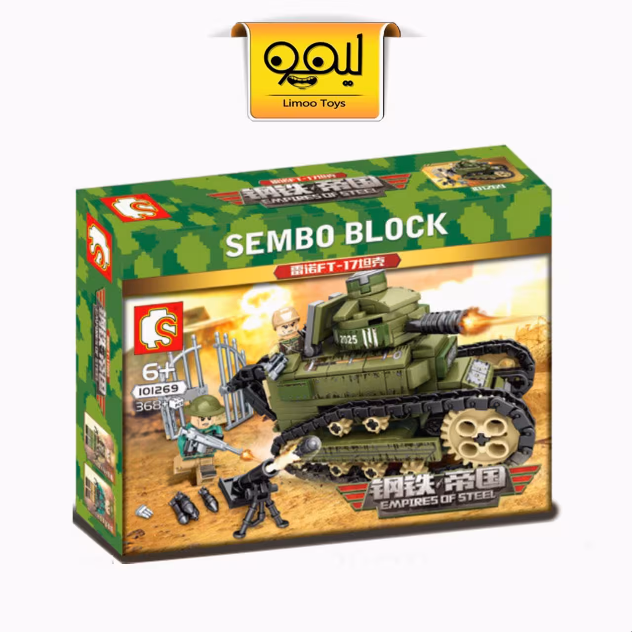 لگو نظامی 101269