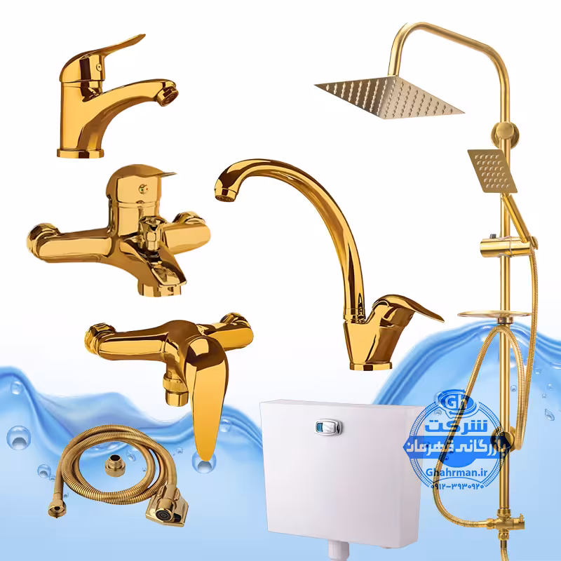ست 7 عددی شیرآلات برند آیدا صنعت مدل اردکی | طلایی براق | علم دوش صفحه استیل