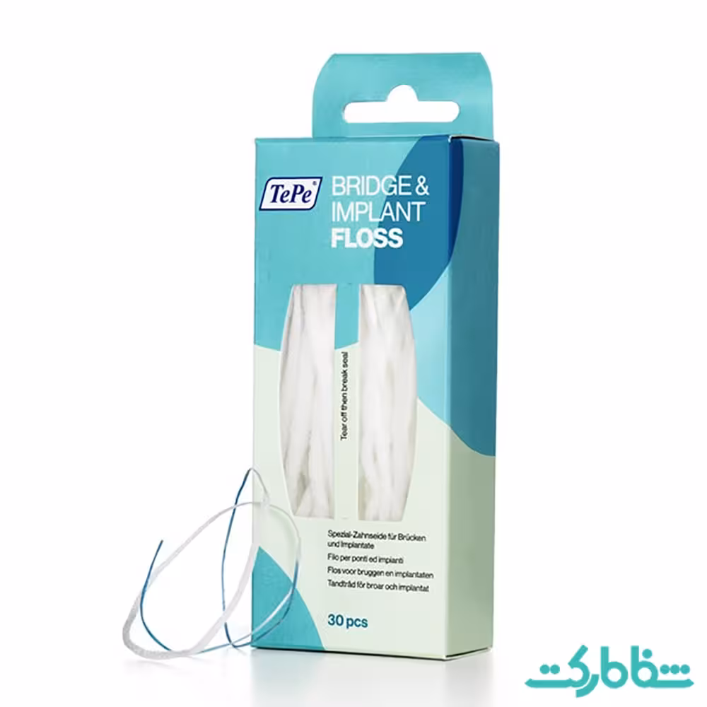 نخ دندان بریج و ایمپلنت Tepe – bridge and implant floss