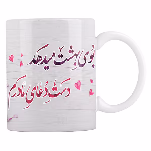 خرید ماگ-لیوان  روز مادر