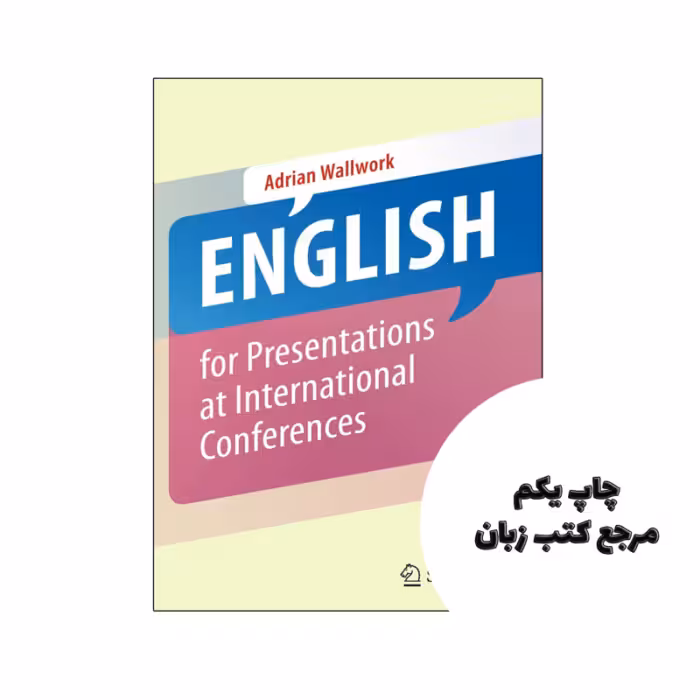 کتاب English for Presentations at International Conferences نویسنده by Adrian Wallwork