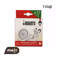 واشر و فیلتر یدک بیالتی 1 کاپ