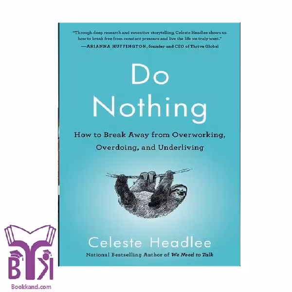 کتاب Do Nothing