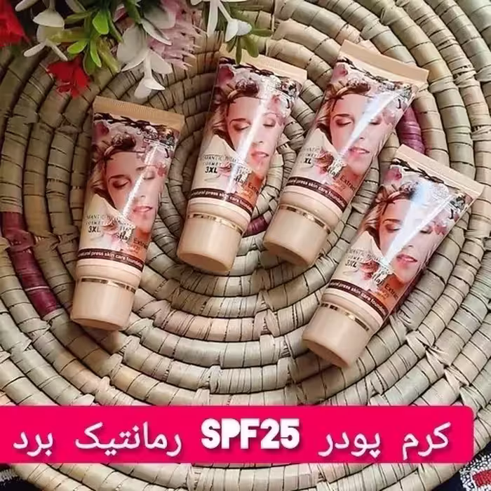 کرمپودر رمانتیک