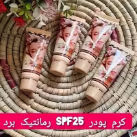 کرمپودر رمانتیک