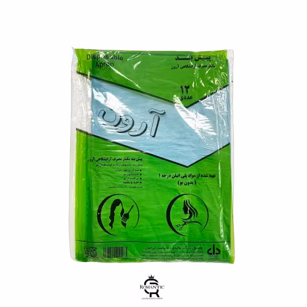 پیشبند 12 عددی یکبار مصرف آرون