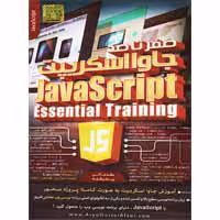 صفر تا صد JAVA SCRIPT-آریاگستر-160000