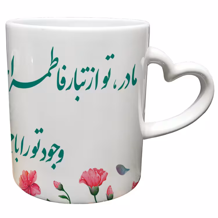 خرید ماگ-لیوان  دسته ساده  روز مادر کد 24