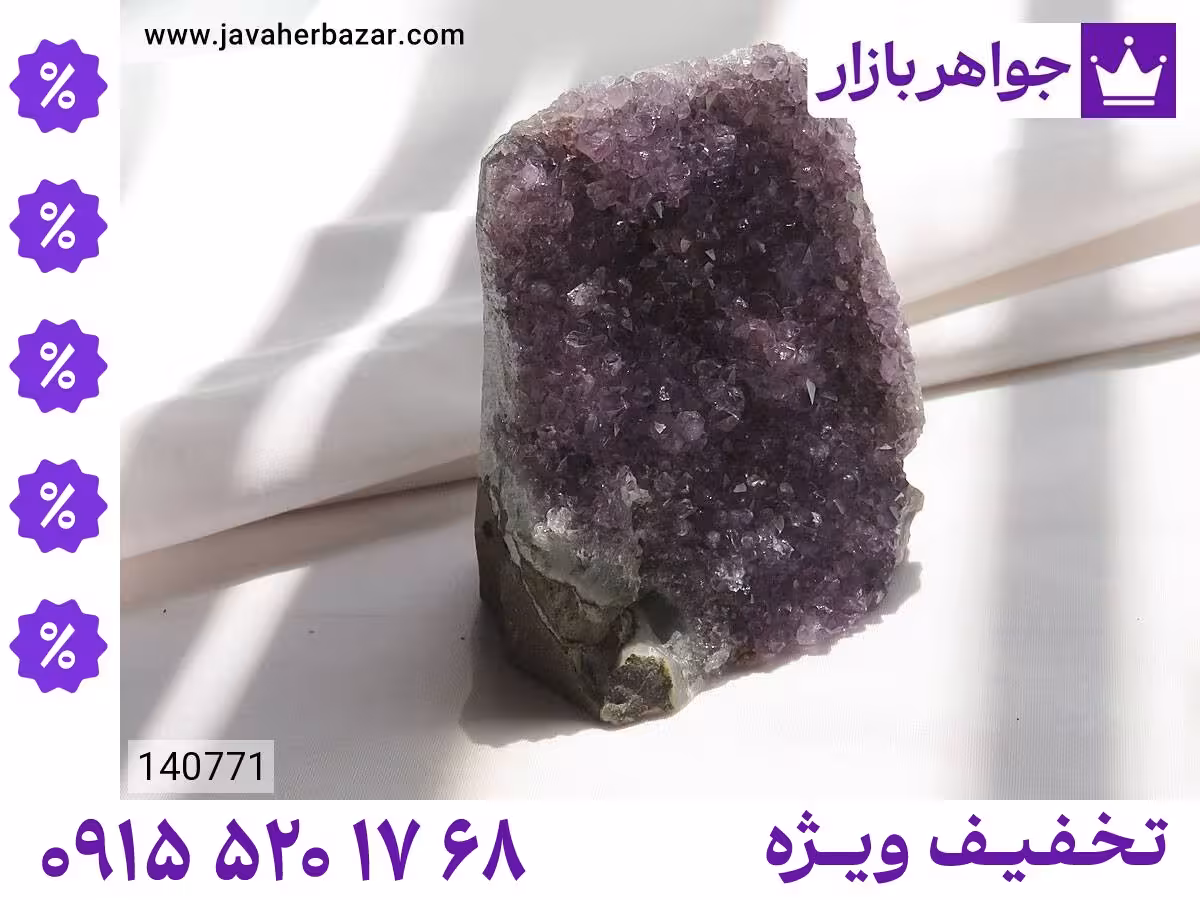 تندیس سنگ ماه تولد اسفند محصول ویژه جواهربازار