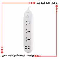چند راهی برق الدینیو مدل SC-16