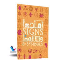 دایره المعارف مصور نمادها