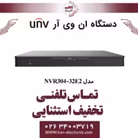 دستگاه ان وی آر 32کانال یونی ویو مدل UNV NVR304-32E2