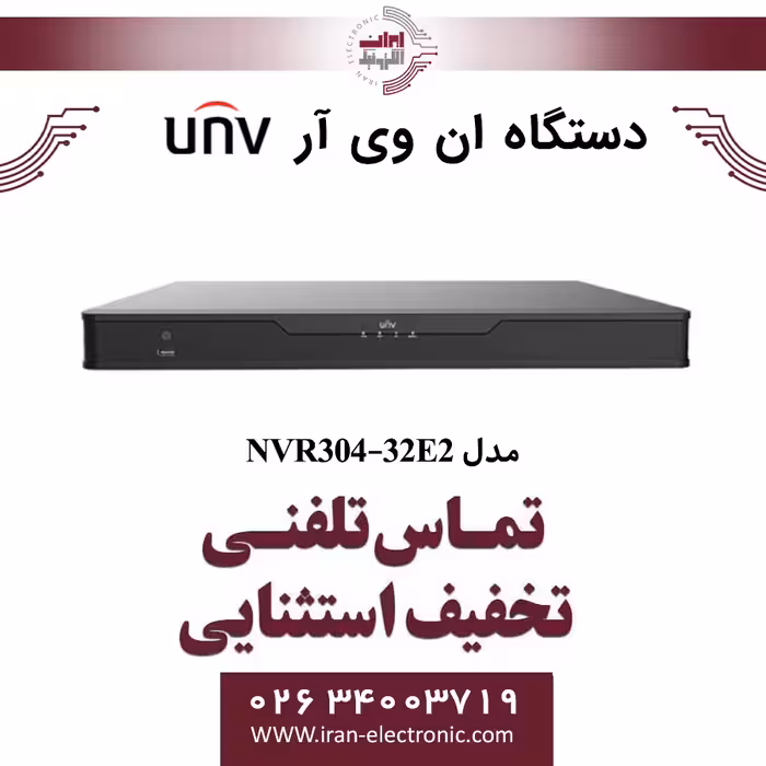 دستگاه ان وی آر 32کانال یونی ویو مدل UNV NVR304-32E2