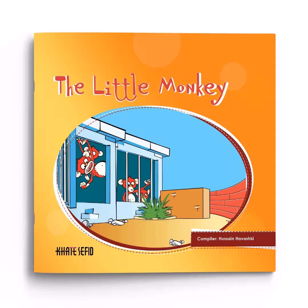کتاب The Little Monkey