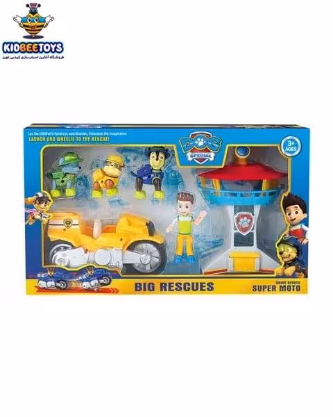 ست برج سگهای نگهبان