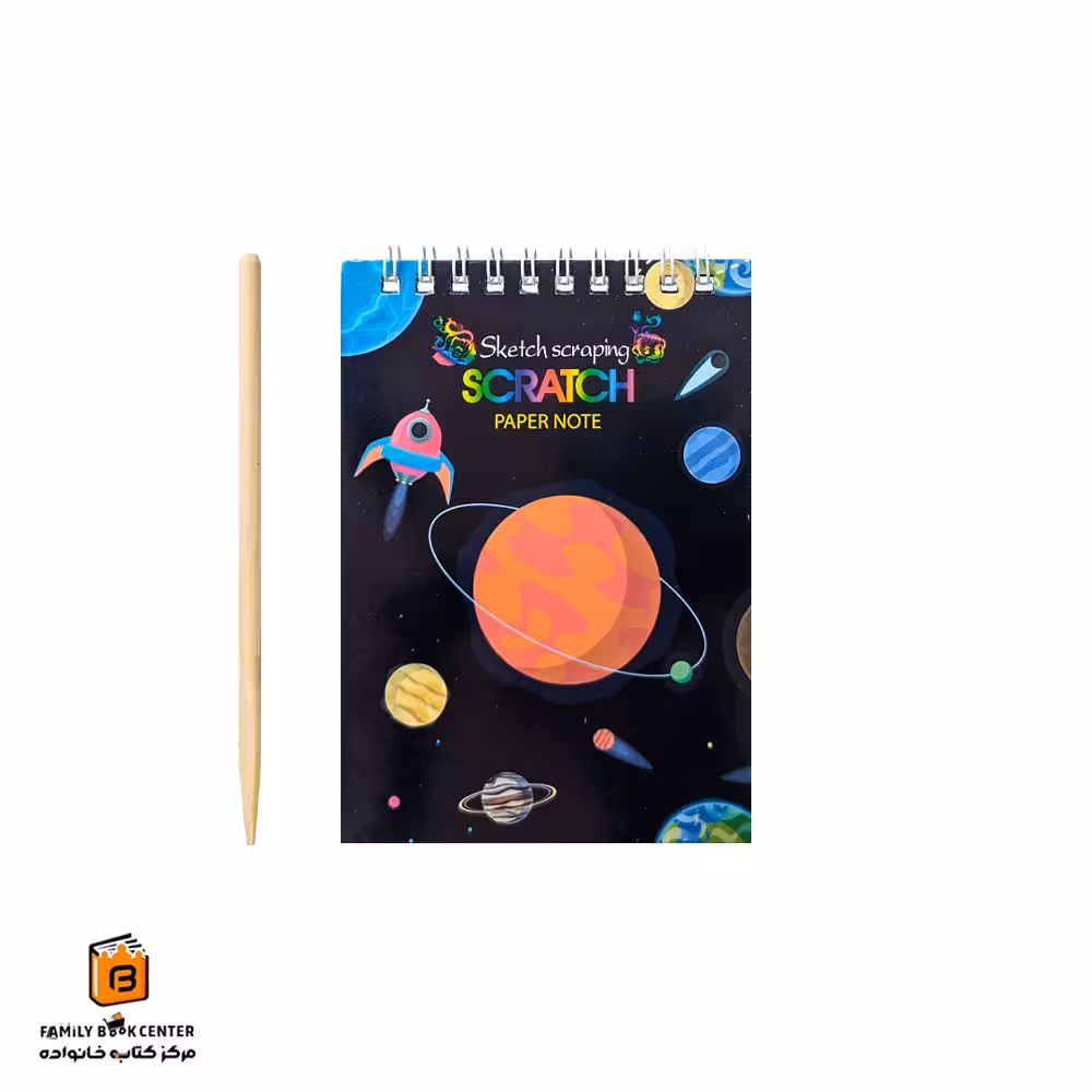 دفترچه فانتزی اسکرچ