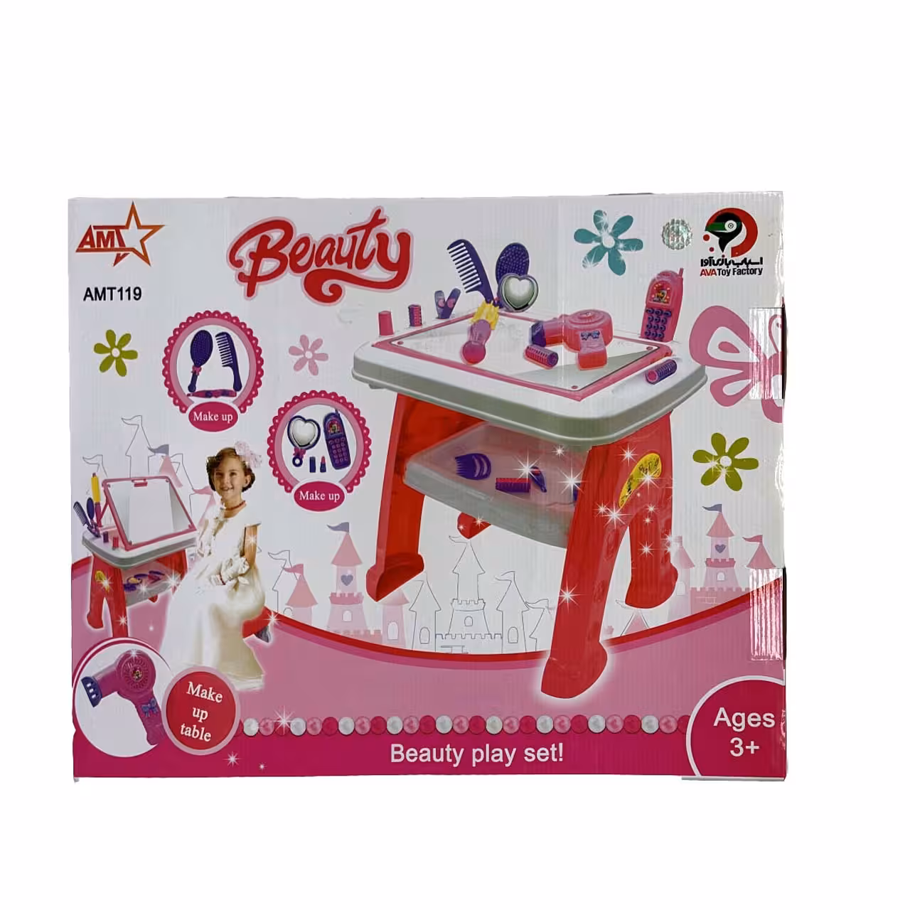 اسباب بازی ست میز آرایش بیوتی