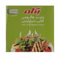 پنیر هالومی کبابی پگاه 400 گرمی