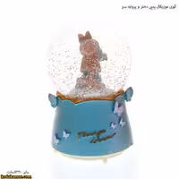 گوی موزیکال پمپی دختر و پروانه سبز