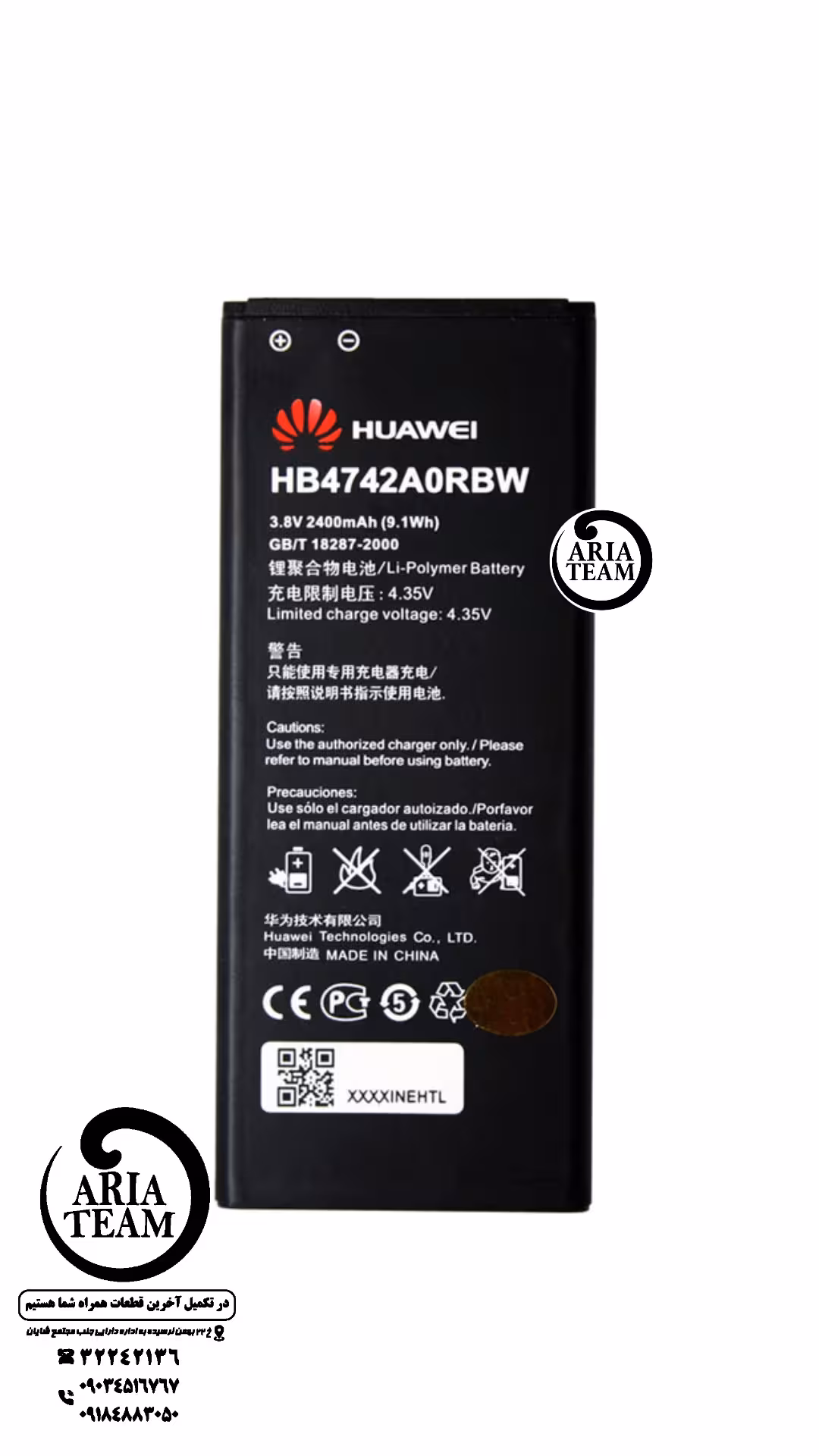 باطری هواوی G730