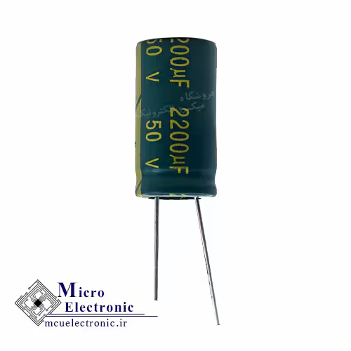 خازن الکترولیت 2200uF 50v سبز