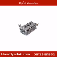 سرسیلندر چری تیگو 5