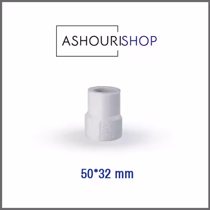 بوشن تبدیل سفید سایز 32*50 برند آذین