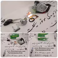 ست سوئیچ ویو احسان ناتالی MH