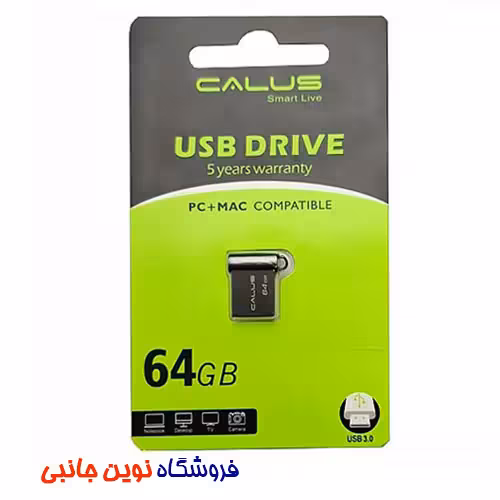 فلش مموری کالوس مدل USB 3.0 ظرفیت 64 گیگابایت | Calus 64GB Flash Memory USB 3.0 Capacity (تک/عمده)
