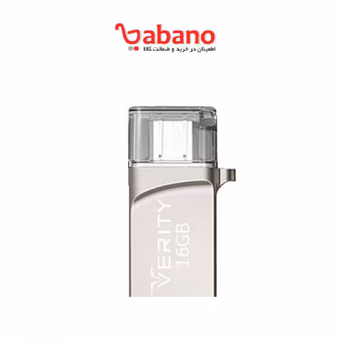 فلش مموری OTG وریتی مدل O502 ظرفیت 16 گیگابایت