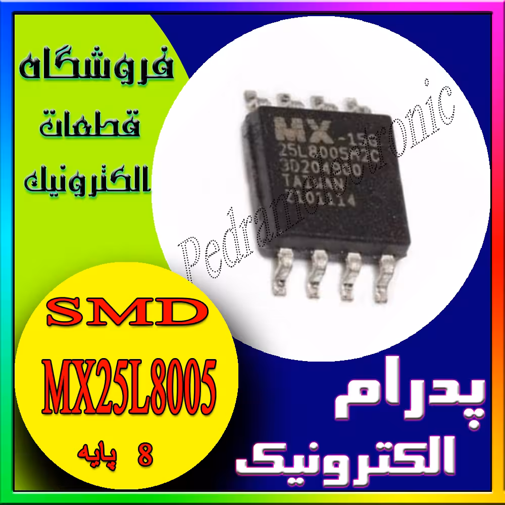 آی سی MX25L8005 SOIC-8 208MIL