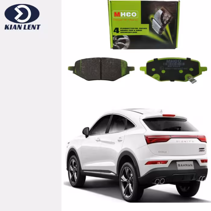 لنت ترمز عقب دیگنیتی یرند MHCO