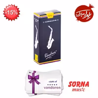 قميش ساکسوفون آلتو وندرون سایز 1.5 (یک بسته کامل)