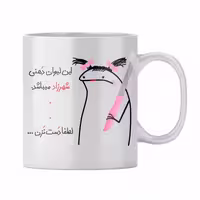 خرید ماگ-لیوان  شهرزاد