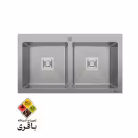 سینک توکار بیمکث مدل 722