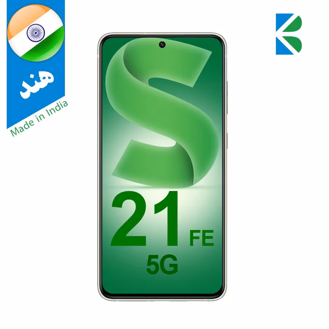 گوشی موبایل سامسونگ 5G) Galaxy S21 FE) با ظرفیت 128/6GB دو سیم کارت (هند)