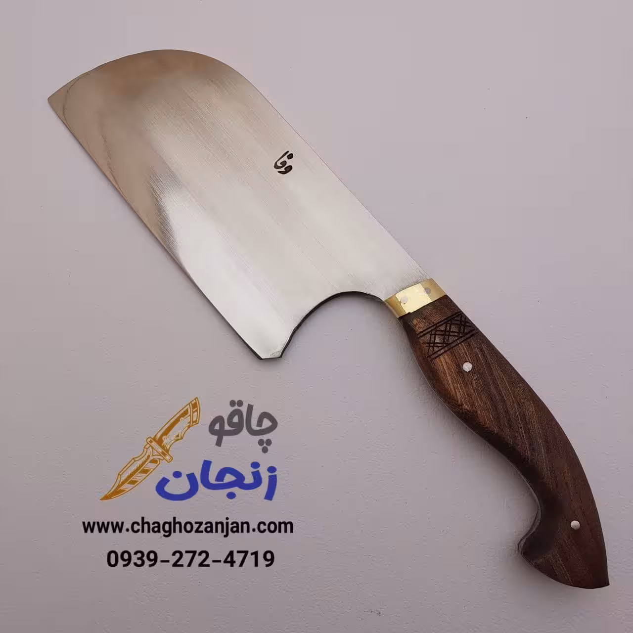 ساطور فولادی ضخیم با تیغه فنر و دسته چوبی – طول 29 سانت