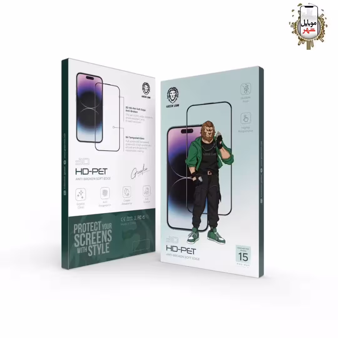 گلس شفاف اچ دی پت گرین Green HD-Pet Glass 15 Pro/15 Pro Max