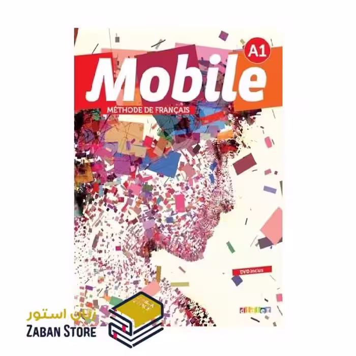 Mobile A1 موبیل یک