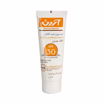 لوسیون ضد آفتاب فاقد چربی SPF30 آردن مخصوص پوست های چرب حجم 75 گرم