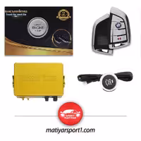 کیلس استارت اسکای پین ریموت بی ام و کد 149