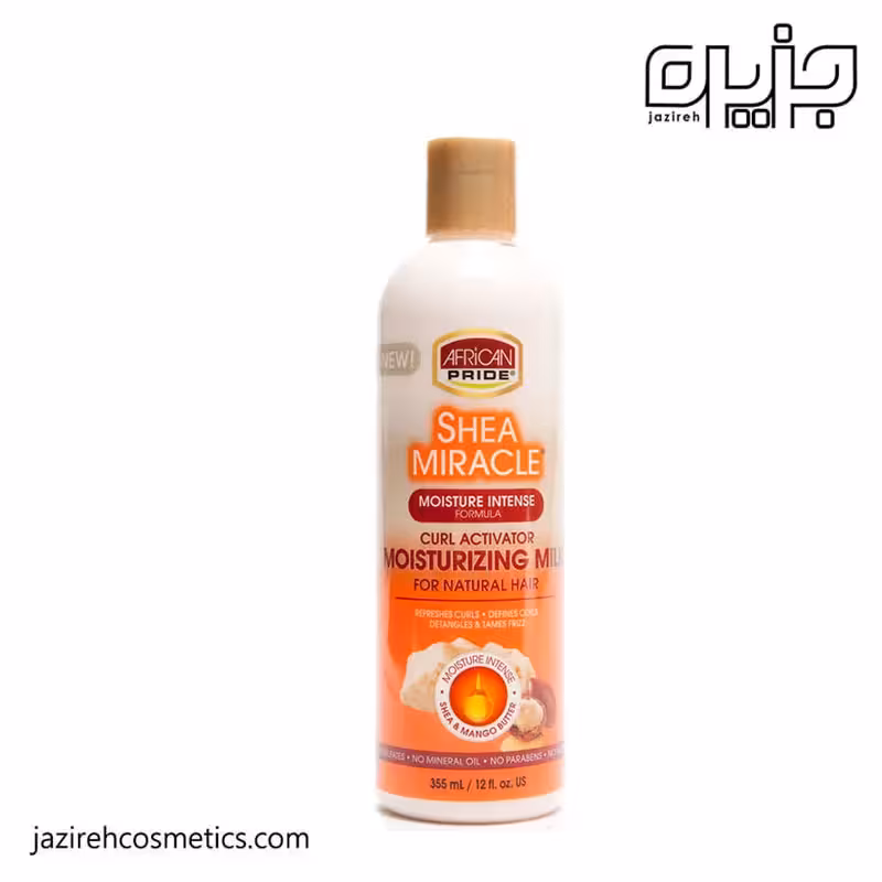 اکتیویتور فعال کننده فر مو آفریکن پراید