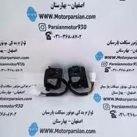 قلوه دو طرف طرح کلیک 150 MH