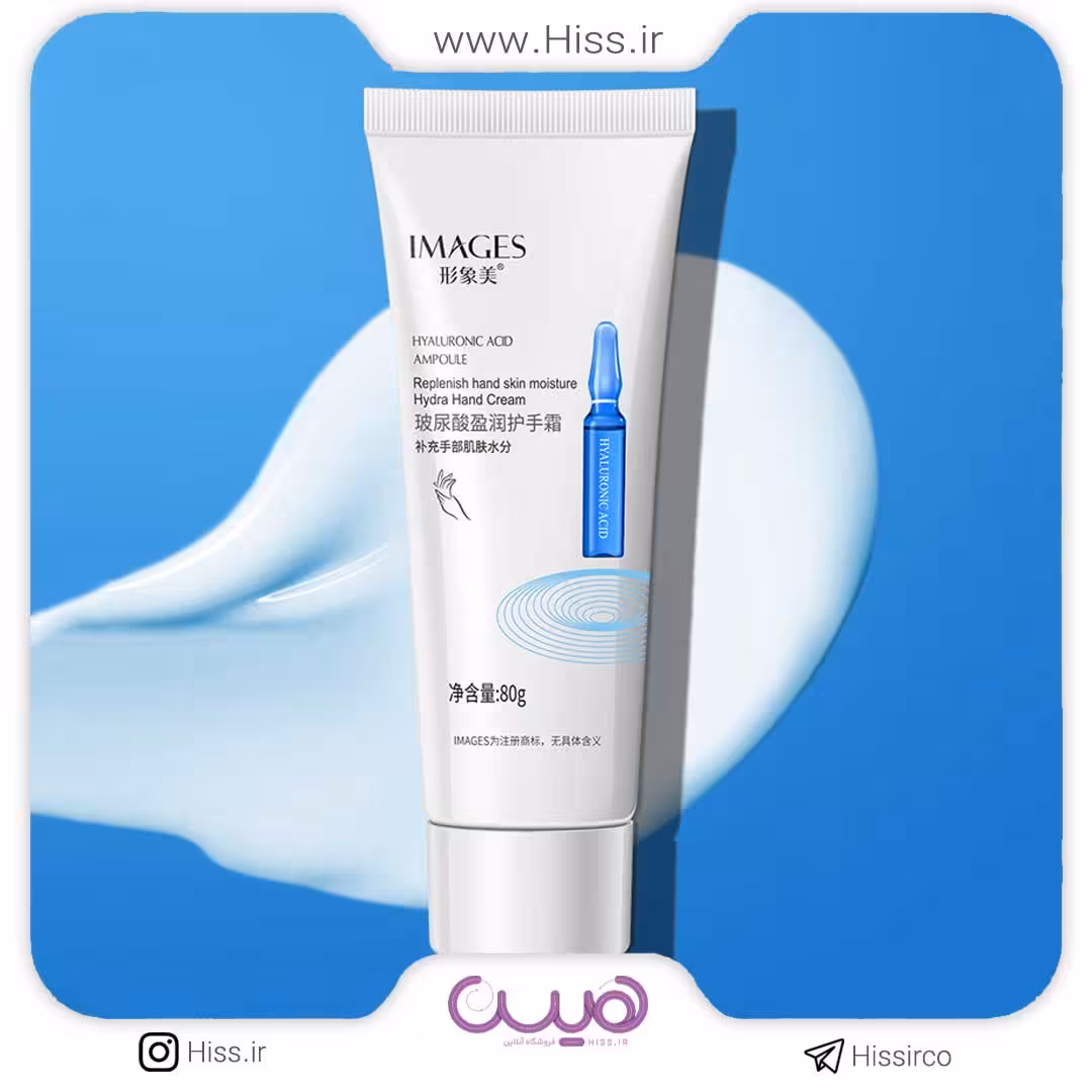 کرم دست هیالورونیک اسید ایمیجز