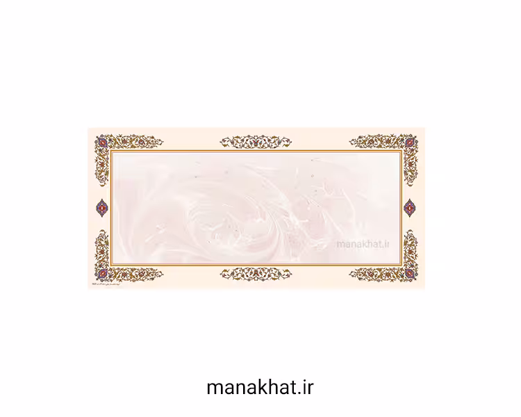 کاغذ چاپی تذهیب شده کد Y621 بسته 10 برگی در ابعاد 50*23