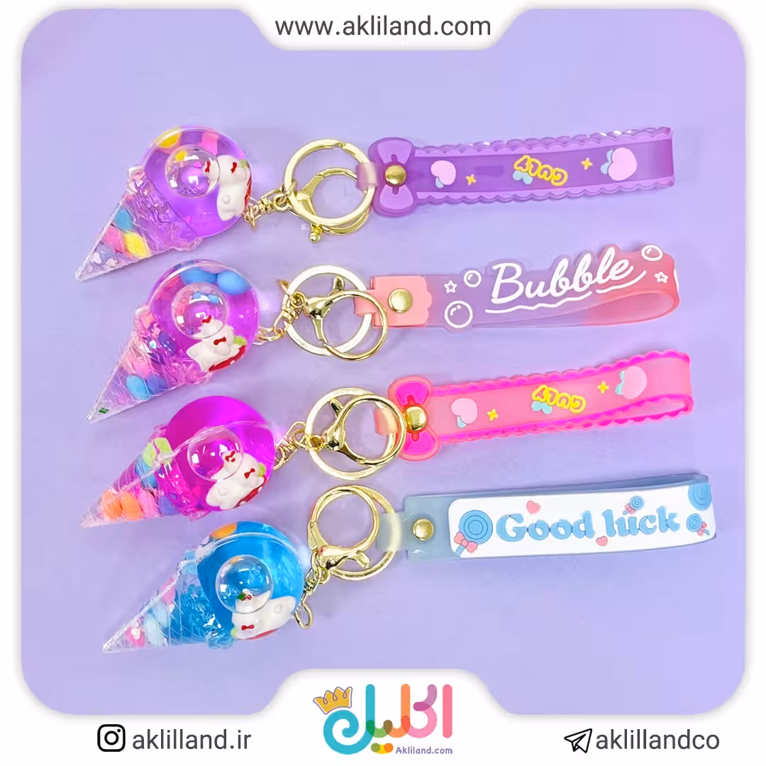 سركليدي آكواريومي بستني قيفي