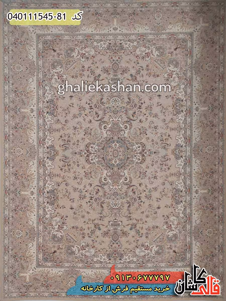 فرش 1500 شانه طرح تبریز زمینه شکلاتی کاشان – گل برجسته