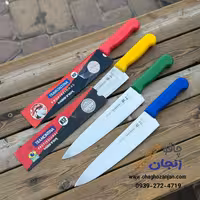 چاقو ترامنتینا برزیل بزرگ (سایز 10) | کار با کیفیت خارجی برای سرآشپز