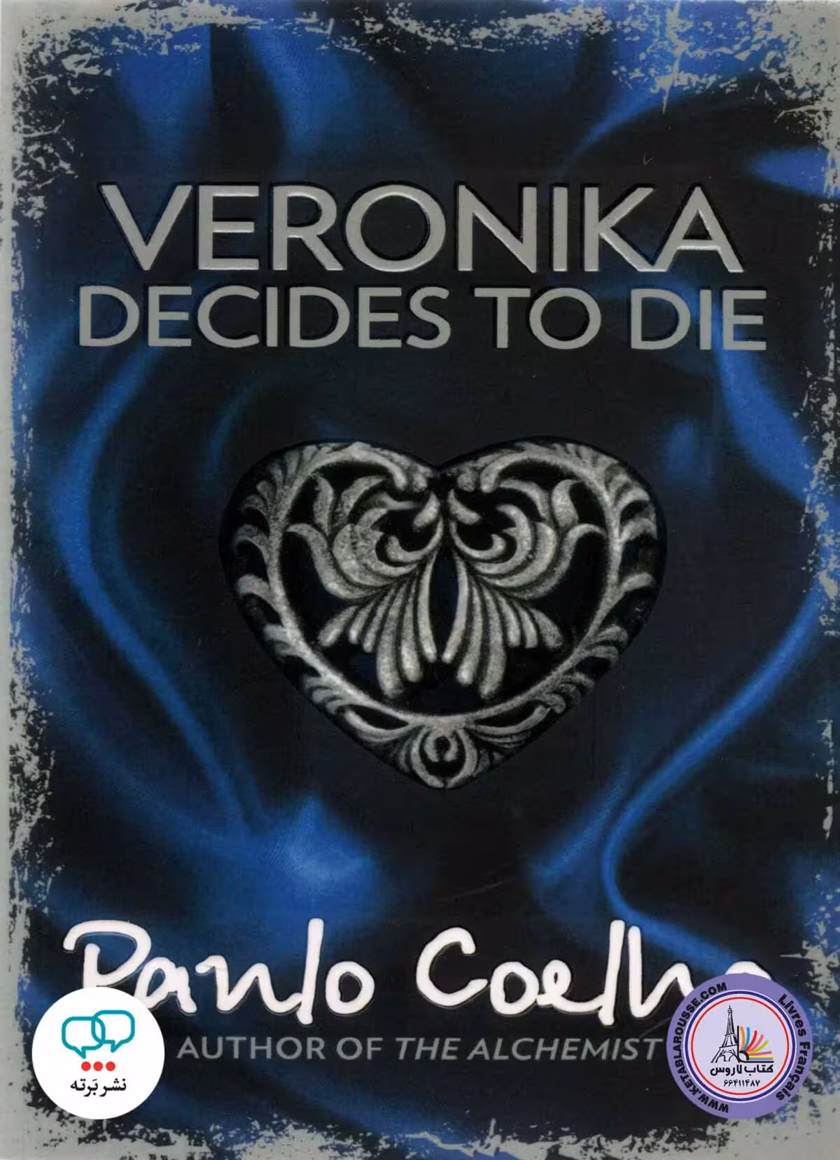 رمان انگلیسی Veronika Decides to Die